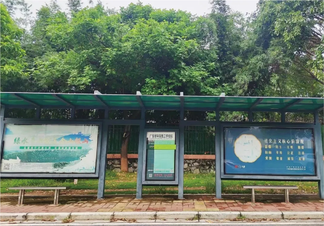 2026 广州中考择校|广东省环保技工学校招生简章-第27张图片-四季读书网 2026 广州中考择校|广东省环保技工学校招生简章-第27张图片-四季读书网