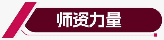 【中考录取】广州市交通运输职业学校2026年录取分数出炉!补录计划公布-第101张图片-四季读书网
