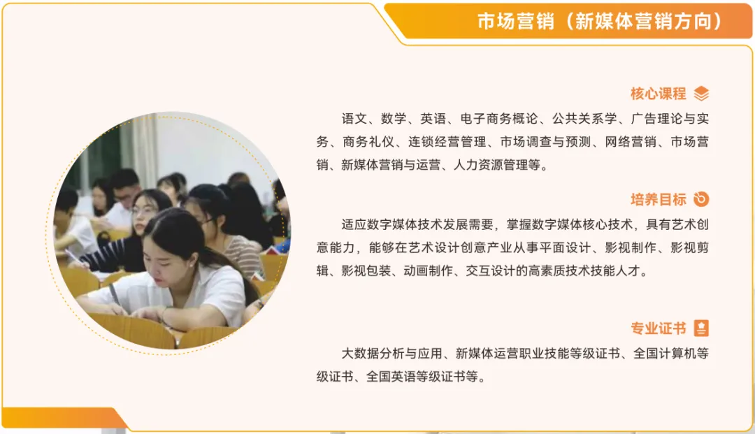 2026 广州中考择校|广州涉外学院附属中职学校招生简章-第23张图片-四季读书网 2026 广州中考择校|广州涉外学院附属中职学校招生简章-第23张图片-四季读书网