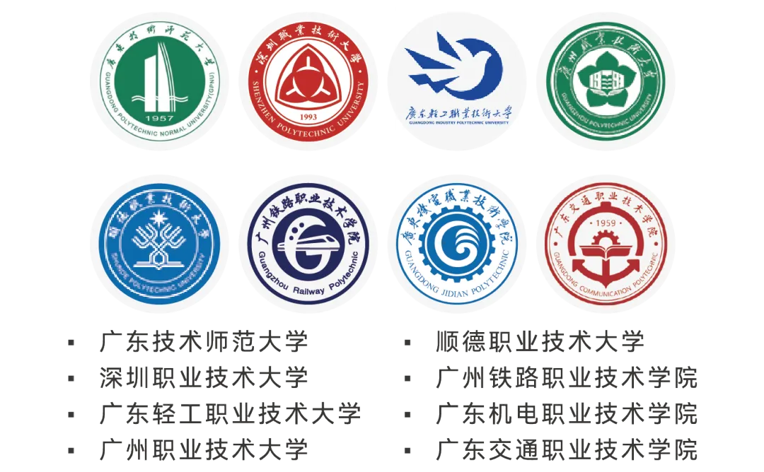 【中考录取】广州市交通运输职业学校2026年录取分数出炉!补录计划公布-第132张图片-四季读书网