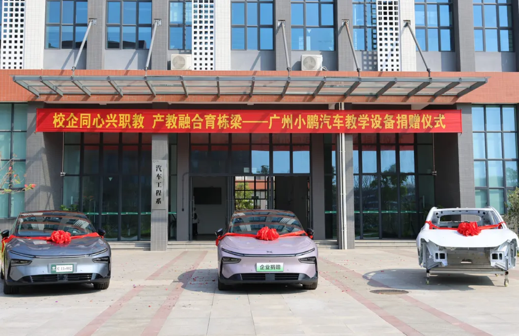 【中考录取】广州市交通运输职业学校2026年录取分数出炉!补录计划公布-第139张图片-四季读书网