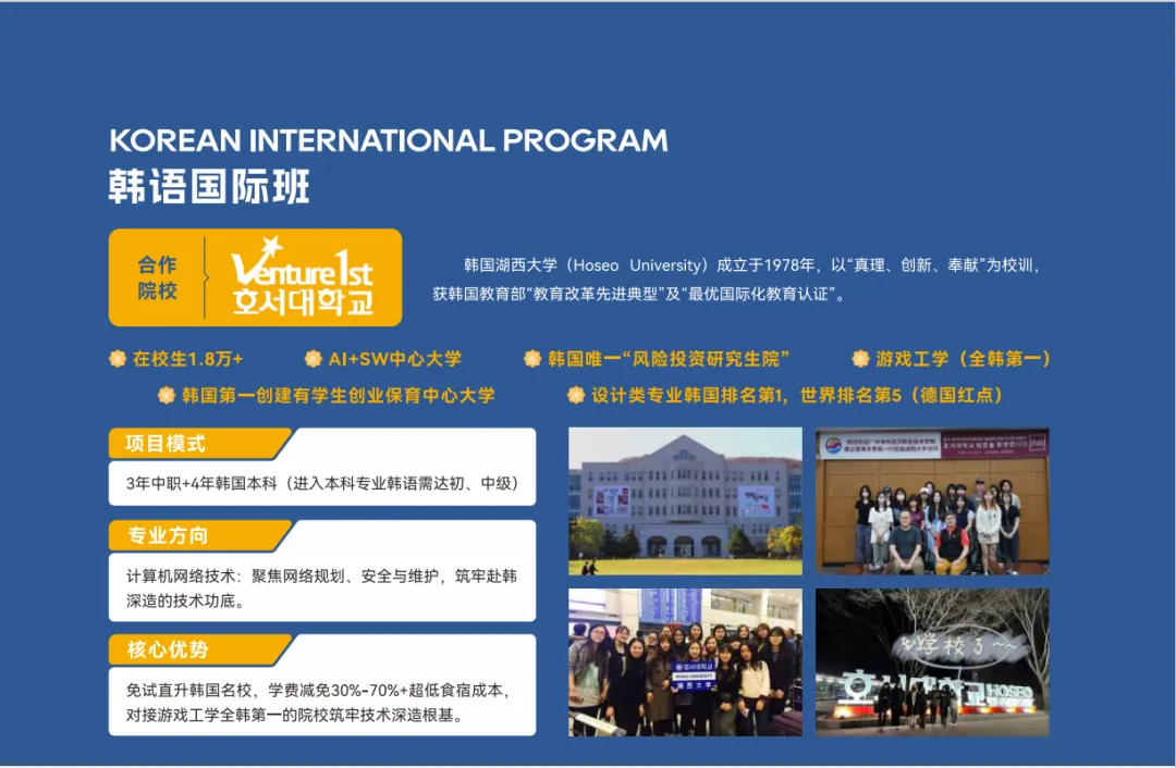 2026 广州中考择校|广州涉外学院附属中职学校招生简章-第29张图片-四季读书网 2026 广州中考择校|广州涉外学院附属中职学校招生简章-第29张图片-四季读书网