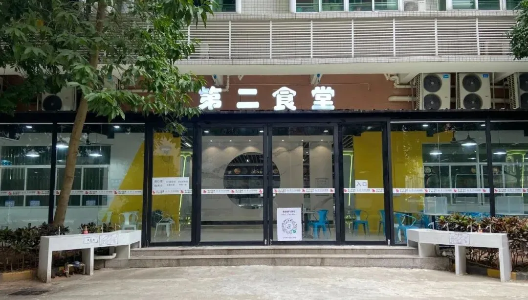 2026 广州中考择校|广东省环保技工学校招生简章-第72张图片-四季读书网 2026 广州中考择校|广东省环保技工学校招生简章-第72张图片-四季读书网