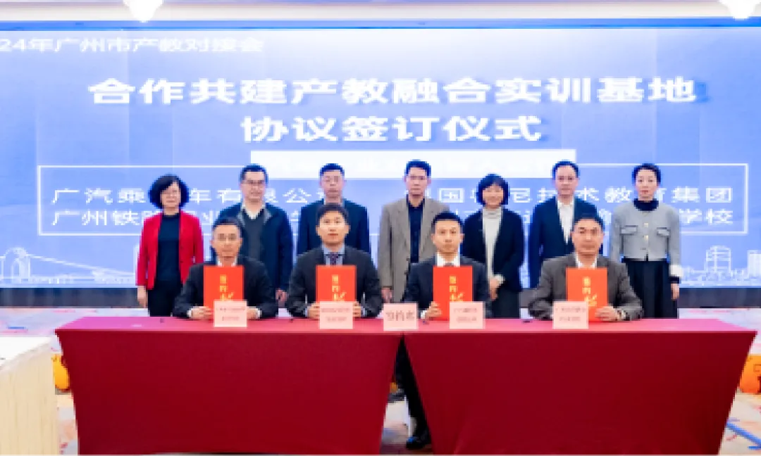 【中考录取】广州市交通运输职业学校2026年录取分数出炉!补录计划公布-第154张图片-四季读书网