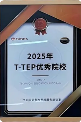 【中考录取】广州市交通运输职业学校2026年录取分数出炉!补录计划公布-第163张图片-四季读书网