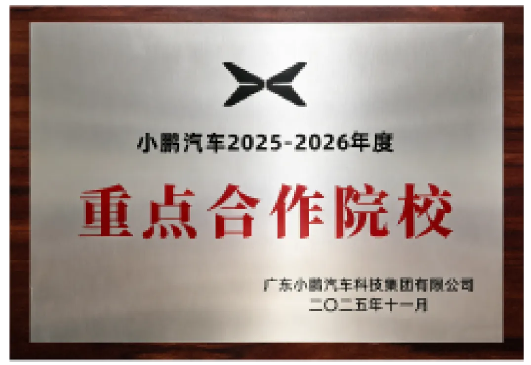 【中考录取】广州市交通运输职业学校2026年录取分数出炉!补录计划公布-第166张图片-四季读书网