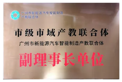 【中考录取】广州市交通运输职业学校2026年录取分数出炉!补录计划公布-第172张图片-四季读书网