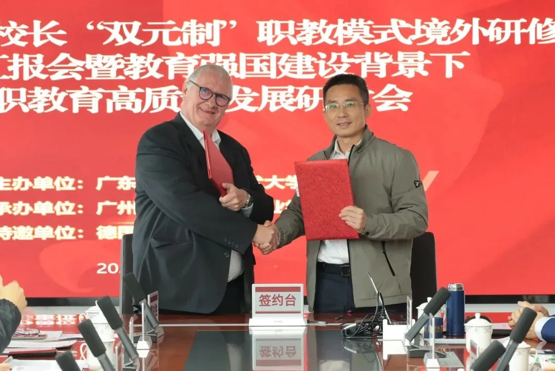 【中考录取】广州市交通运输职业学校2026年录取分数出炉!补录计划公布-第189张图片-四季读书网