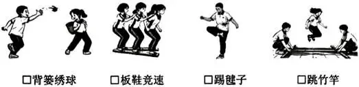 【道法】2026年真题系列6:生命-第1张图片-四季读书网 【道法】2026年真题系列6:生命-第1张图片-四季读书网
