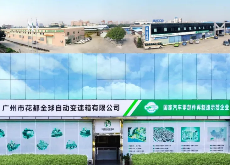 【城事】增速领跑、动能拉满!花城街“期中考”凭何强势出圈?-第3张图片-四季读书网