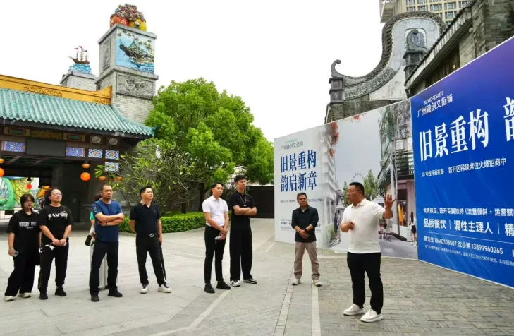 【城事】增速领跑、动能拉满!花城街“期中考”凭何强势出圈?-第10张图片-四季读书网