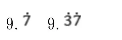 【历年真题】袁州区25-26上五年级数学-第5张图片-四季读书网