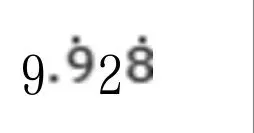 【历年真题】袁州区25-26上五年级数学-第6张图片-四季读书网