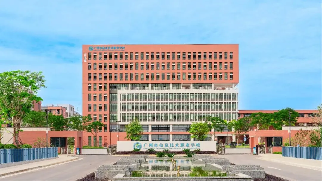 广州中考第四批录取|广州市荔湾区外语职业高级中学2026年招生简章-第14张图片-四季读书网