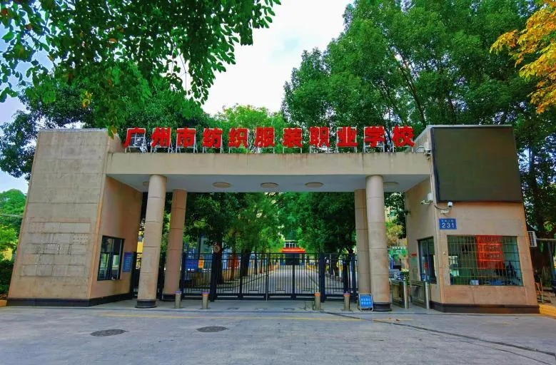 广州中考第四批录取|广州市荔湾区外语职业高级中学2026年招生简章-第15张图片-四季读书网