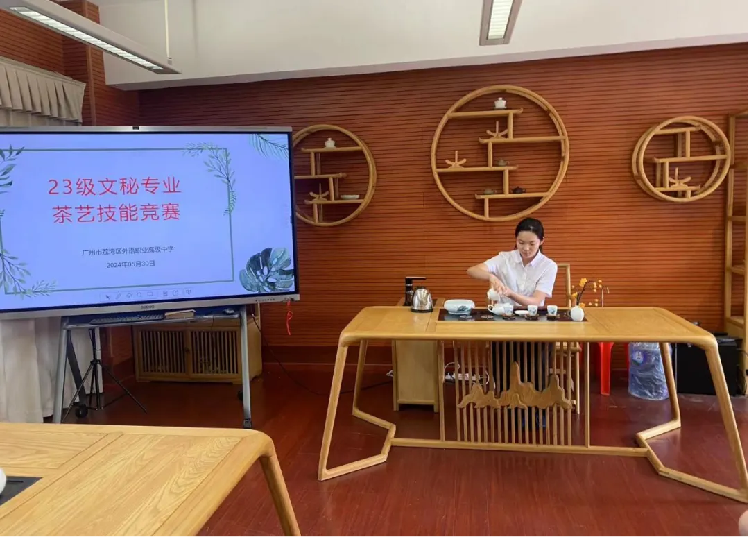 广州中考第四批录取|广州市荔湾区外语职业高级中学2026年招生简章-第30张图片-四季读书网 广州中考第四批录取|广州市荔湾区外语职业高级中学2026年招生简章-第30张图片-四季读书网