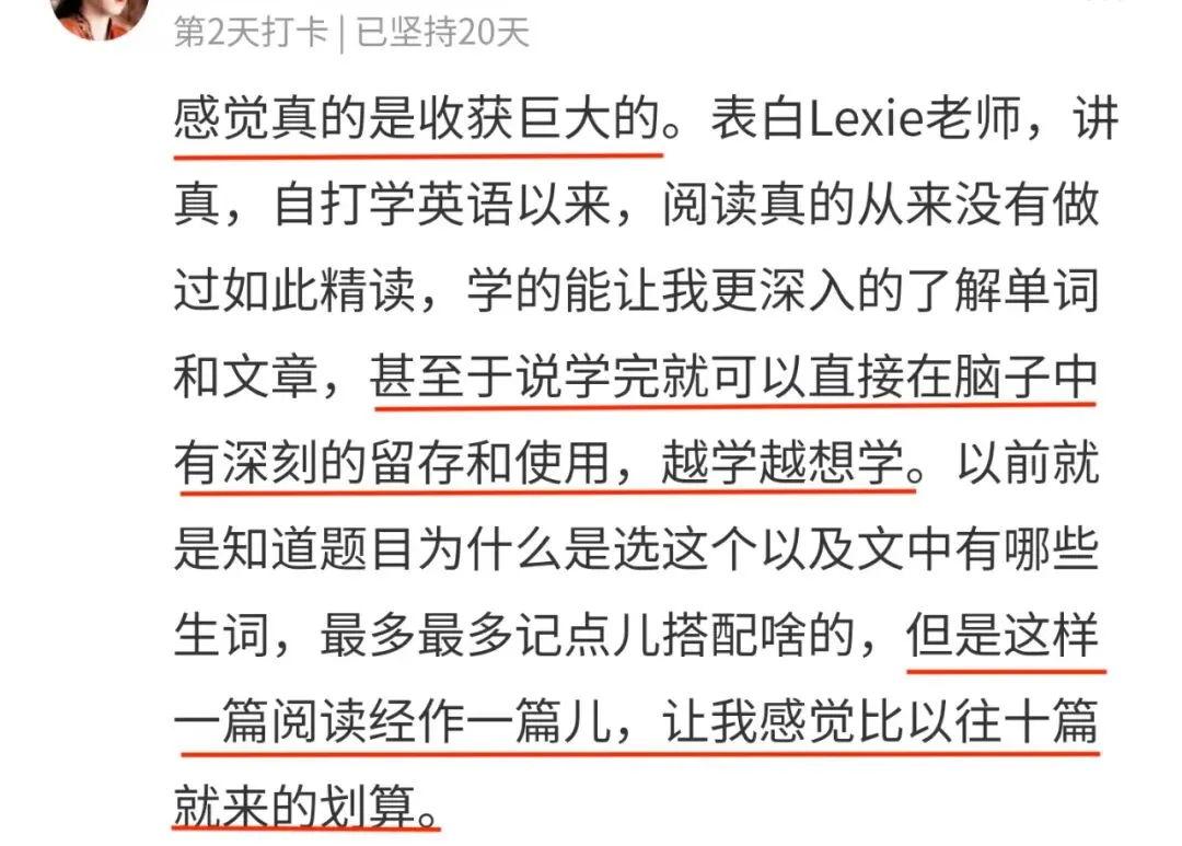 27级考研英语真题精读班,最后一次招新!-第1张图片-四季读书网