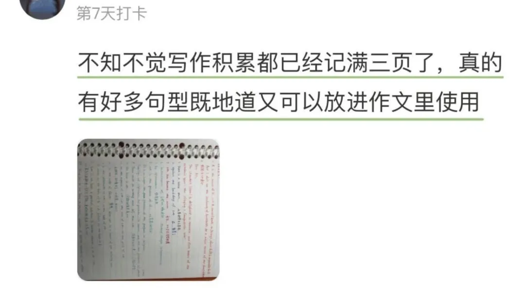 27级考研英语真题精读班,最后一次招新!-第5张图片-四季读书网