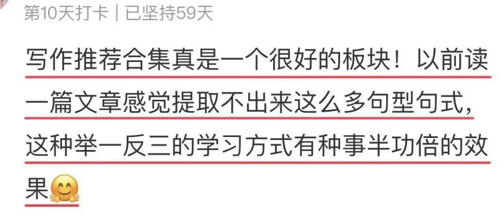 27级考研英语真题精读班,最后一次招新!-第6张图片-四季读书网