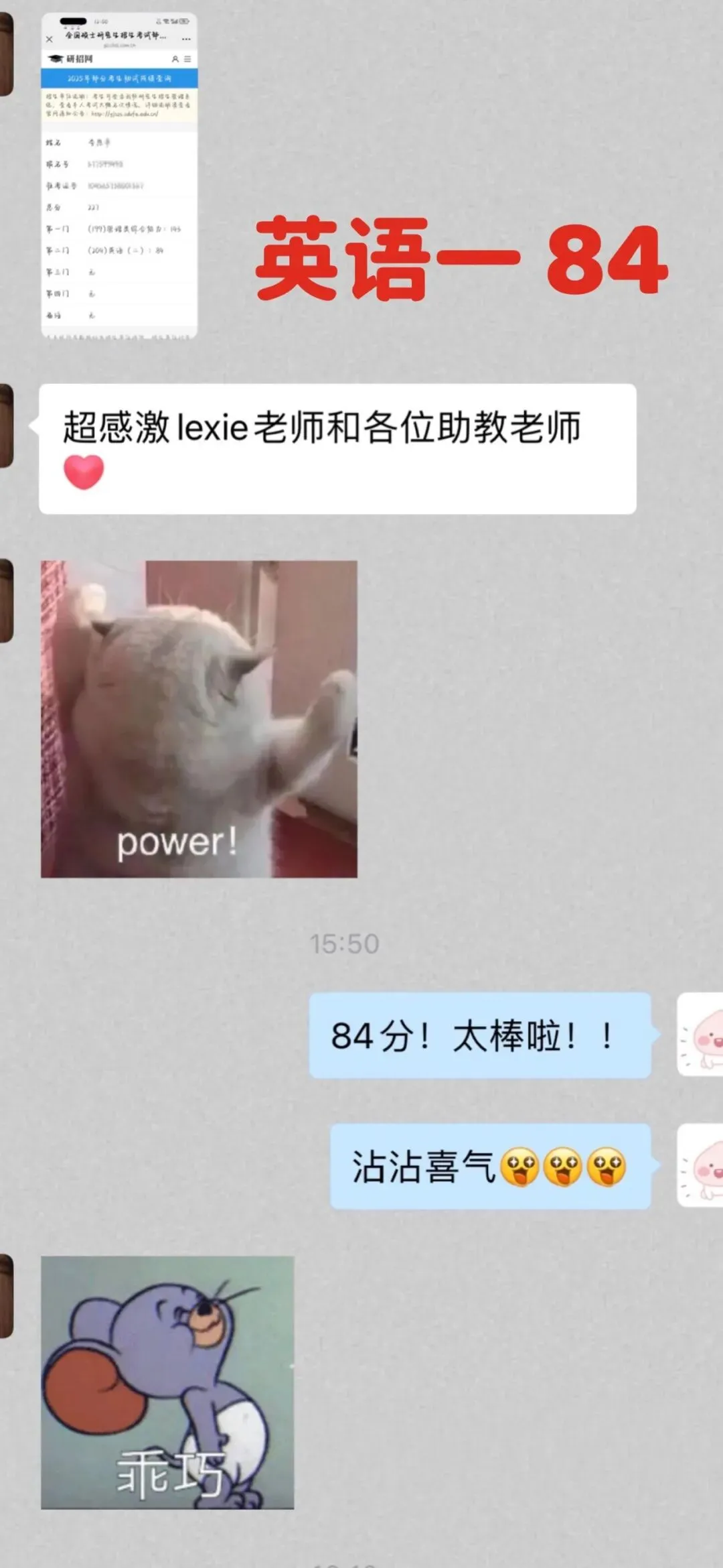 27级考研英语真题精读班,最后一次招新!-第7张图片-四季读书网