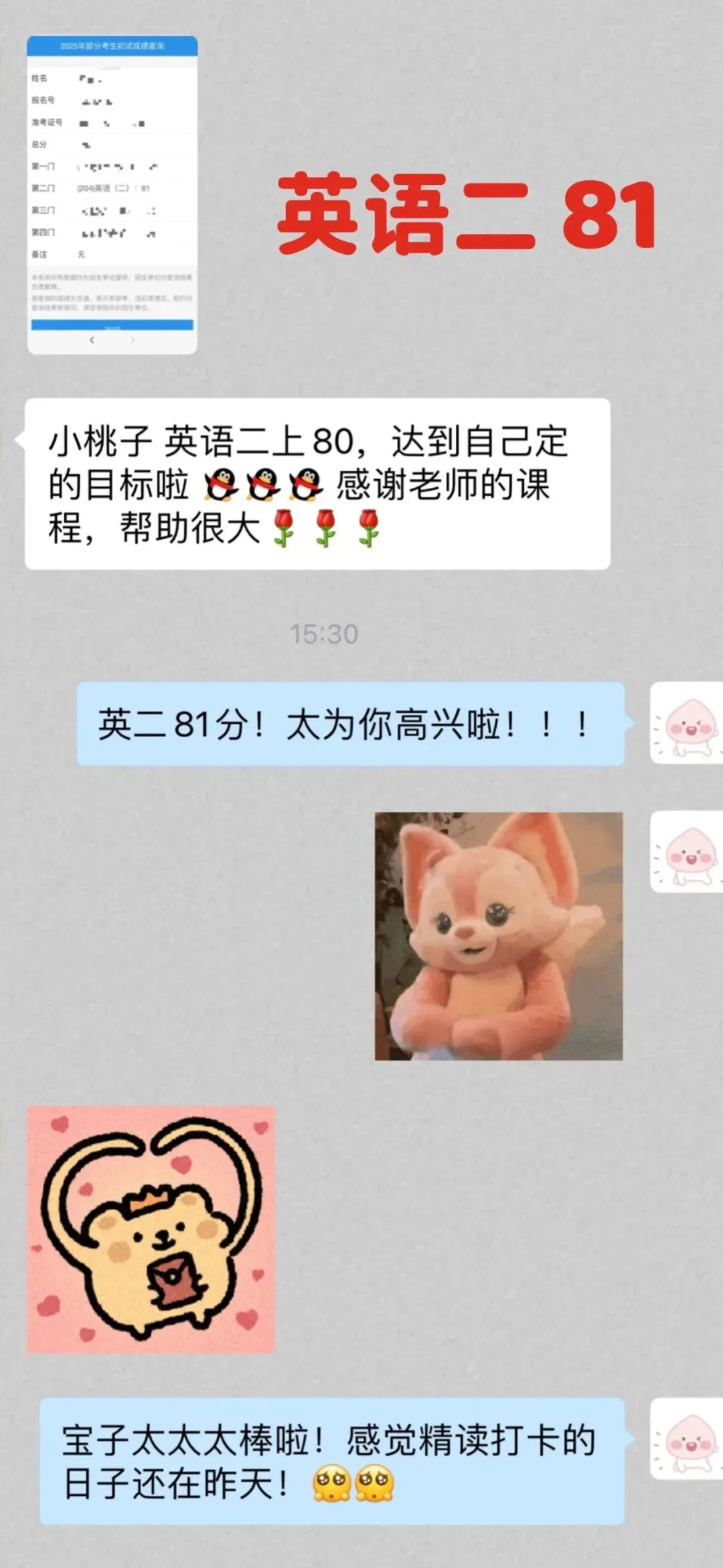 27级考研英语真题精读班,最后一次招新!-第11张图片-四季读书网