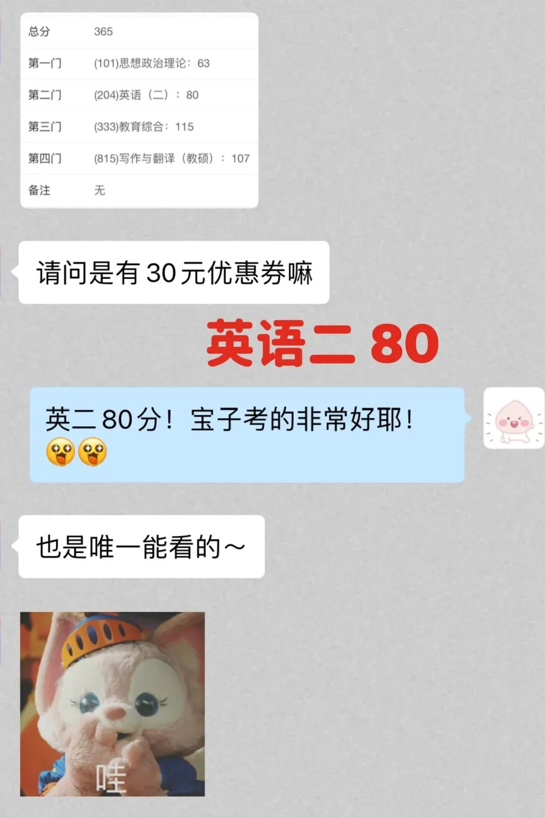 27级考研英语真题精读班,最后一次招新!-第15张图片-四季读书网