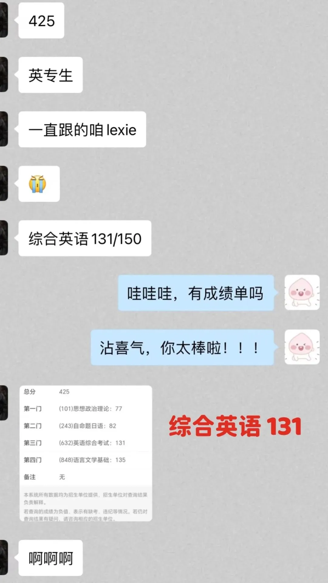 27级考研英语真题精读班,最后一次招新!-第19张图片-四季读书网