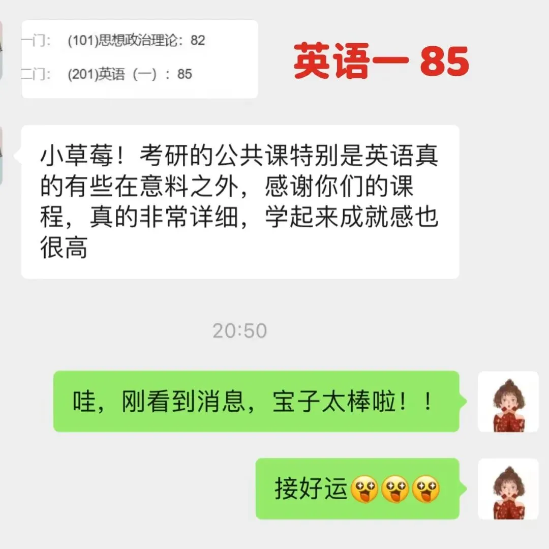 27级考研英语真题精读班,最后一次招新!-第21张图片-四季读书网