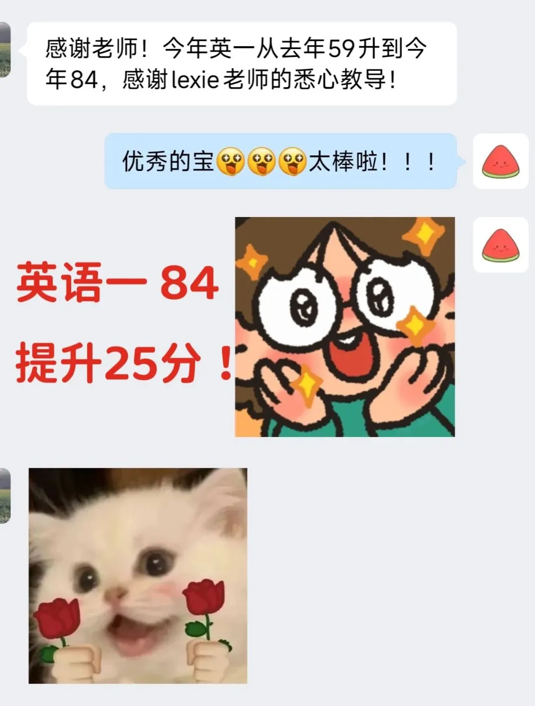 27级考研英语真题精读班,最后一次招新!-第27张图片-四季读书网