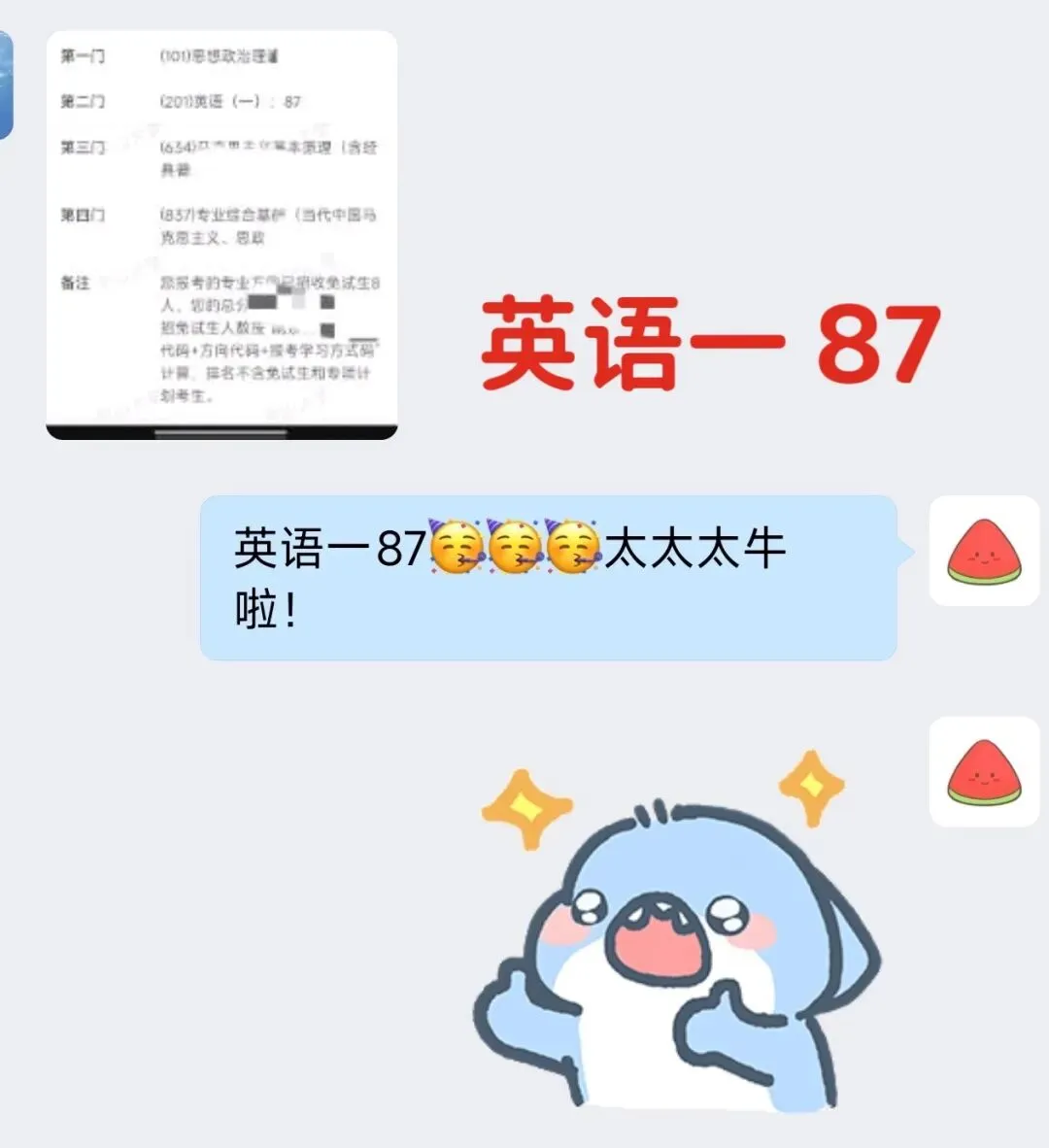 27级考研英语真题精读班,最后一次招新!-第29张图片-四季读书网