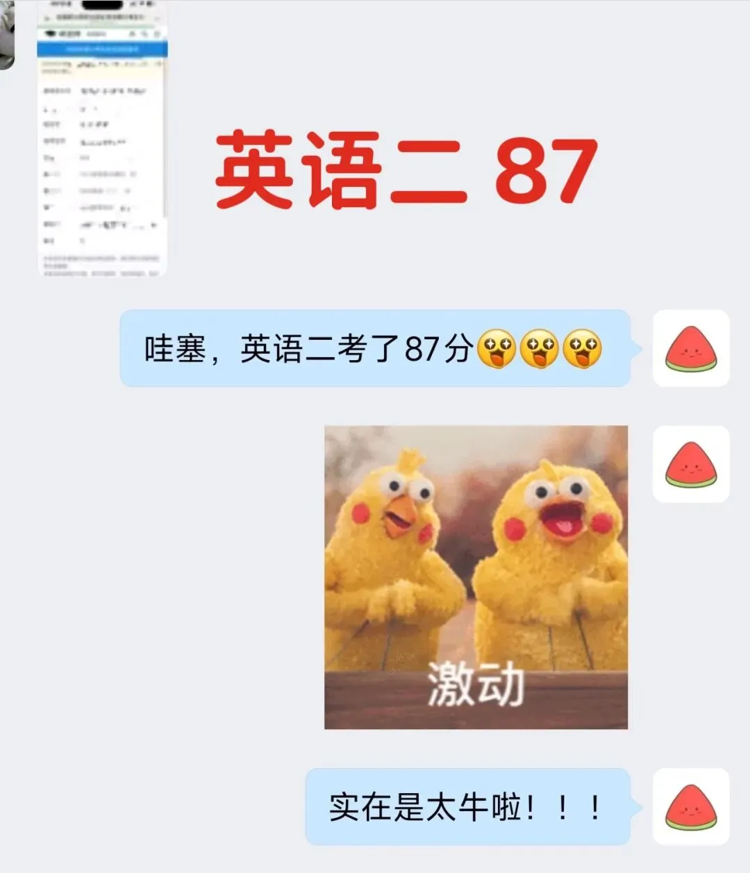 27级考研英语真题精读班,最后一次招新!-第30张图片-四季读书网