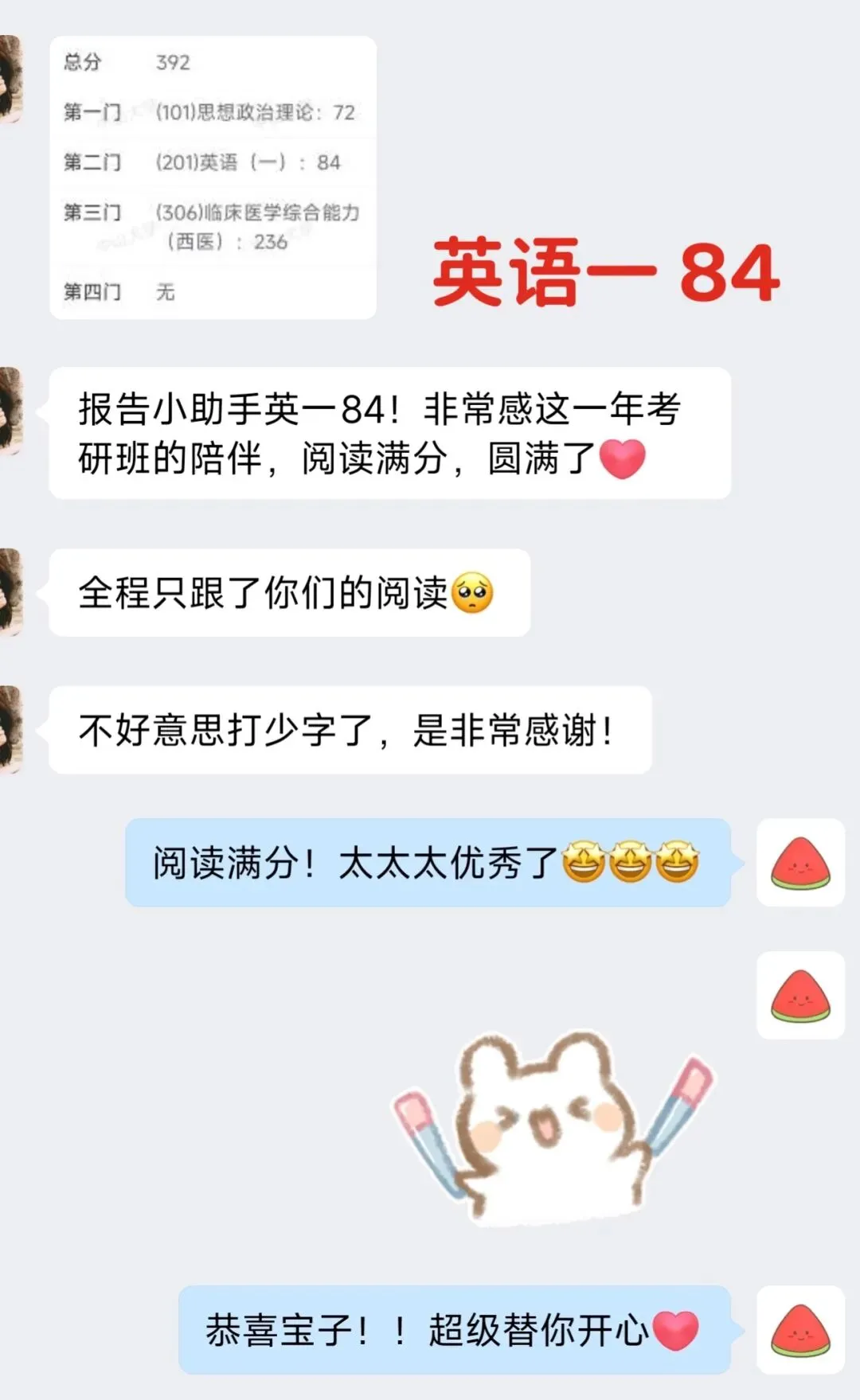 27级考研英语真题精读班,最后一次招新!-第32张图片-四季读书网
