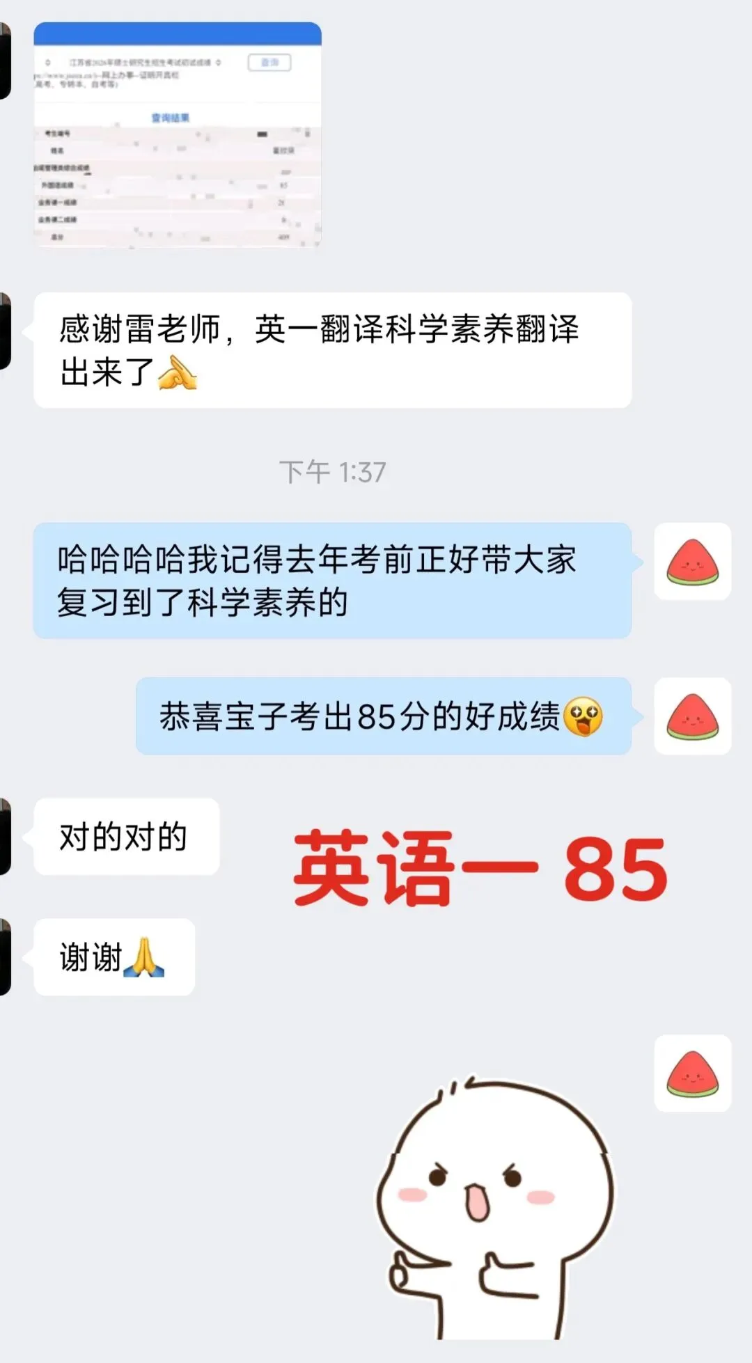 27级考研英语真题精读班,最后一次招新!-第34张图片-四季读书网