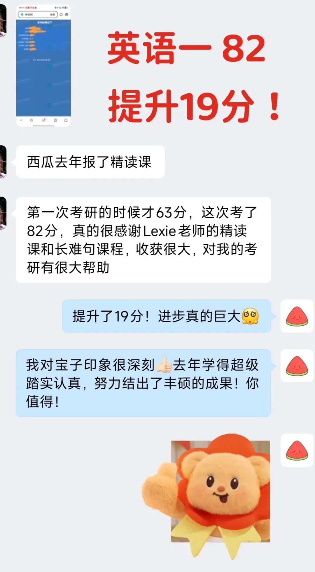 27级考研英语真题精读班,最后一次招新!-第35张图片-四季读书网