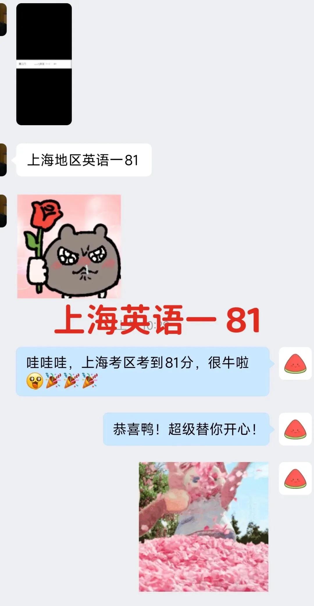 27级考研英语真题精读班,最后一次招新!-第39张图片-四季读书网