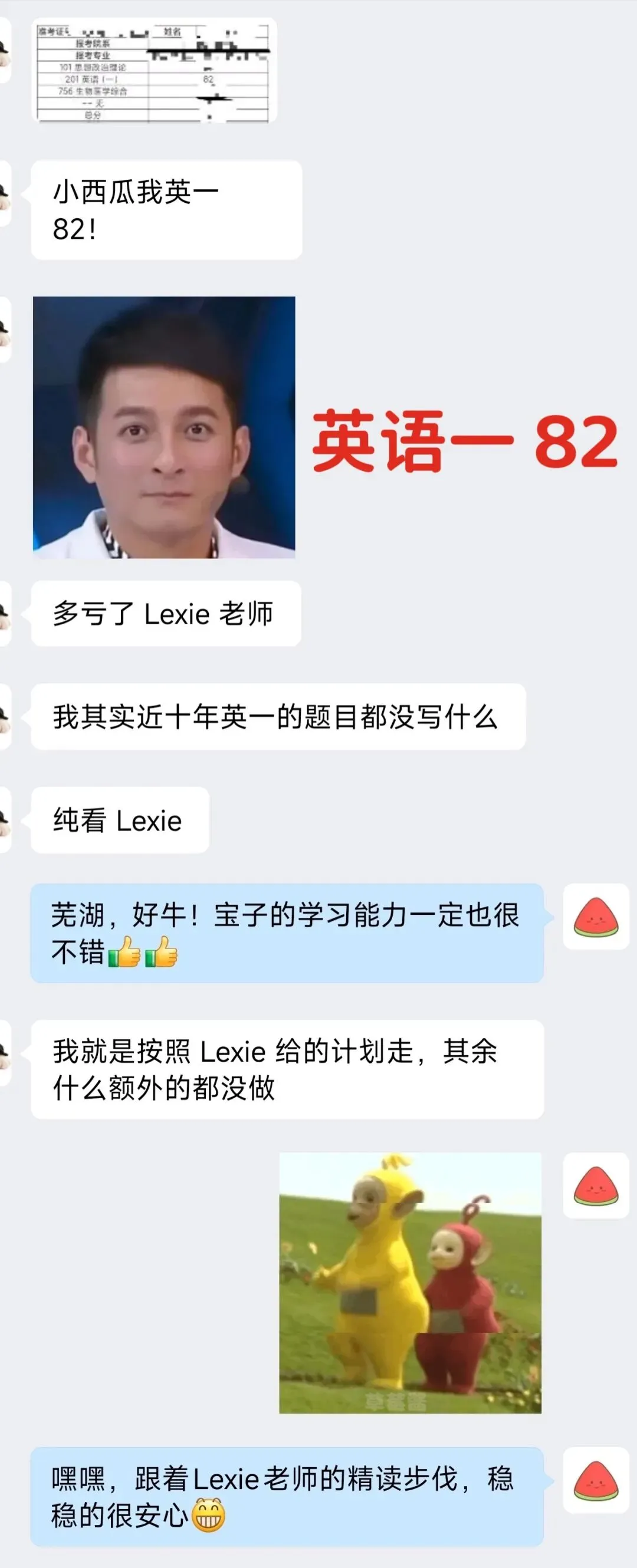27级考研英语真题精读班,最后一次招新!-第41张图片-四季读书网