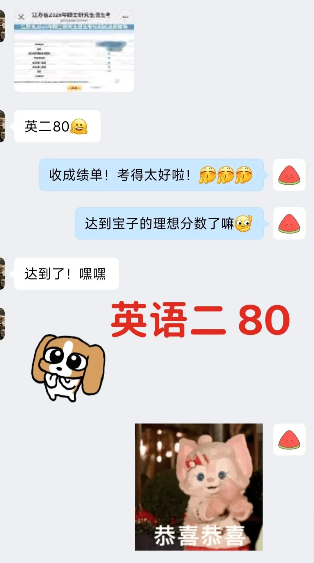 27级考研英语真题精读班,最后一次招新!-第42张图片-四季读书网