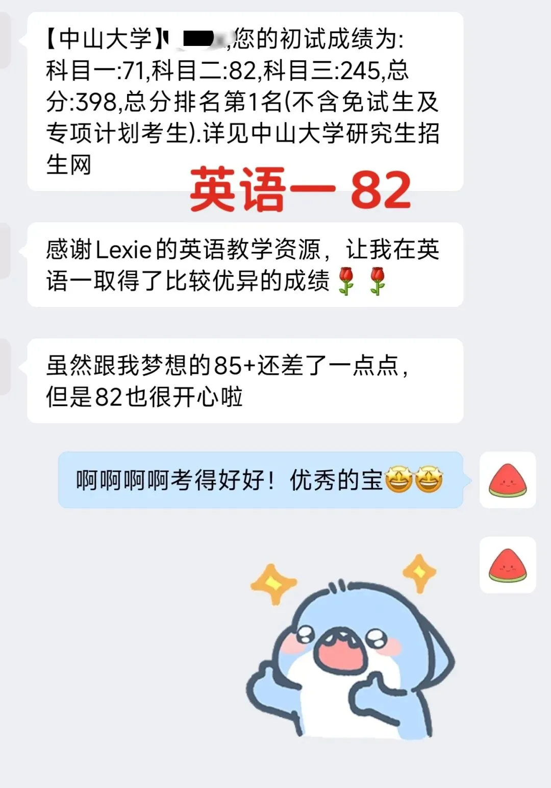 27级考研英语真题精读班,最后一次招新!-第43张图片-四季读书网