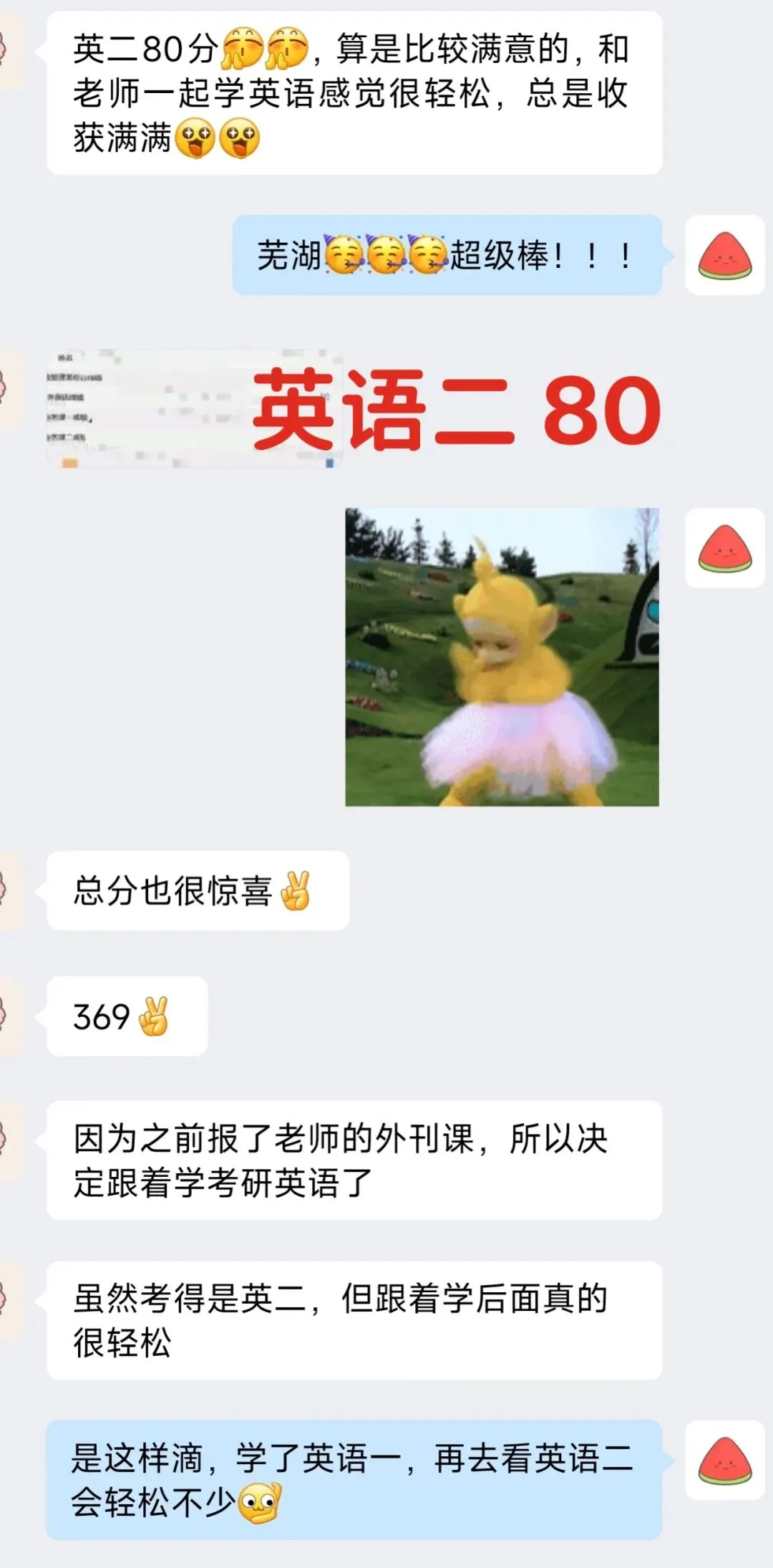 27级考研英语真题精读班,最后一次招新!-第44张图片-四季读书网