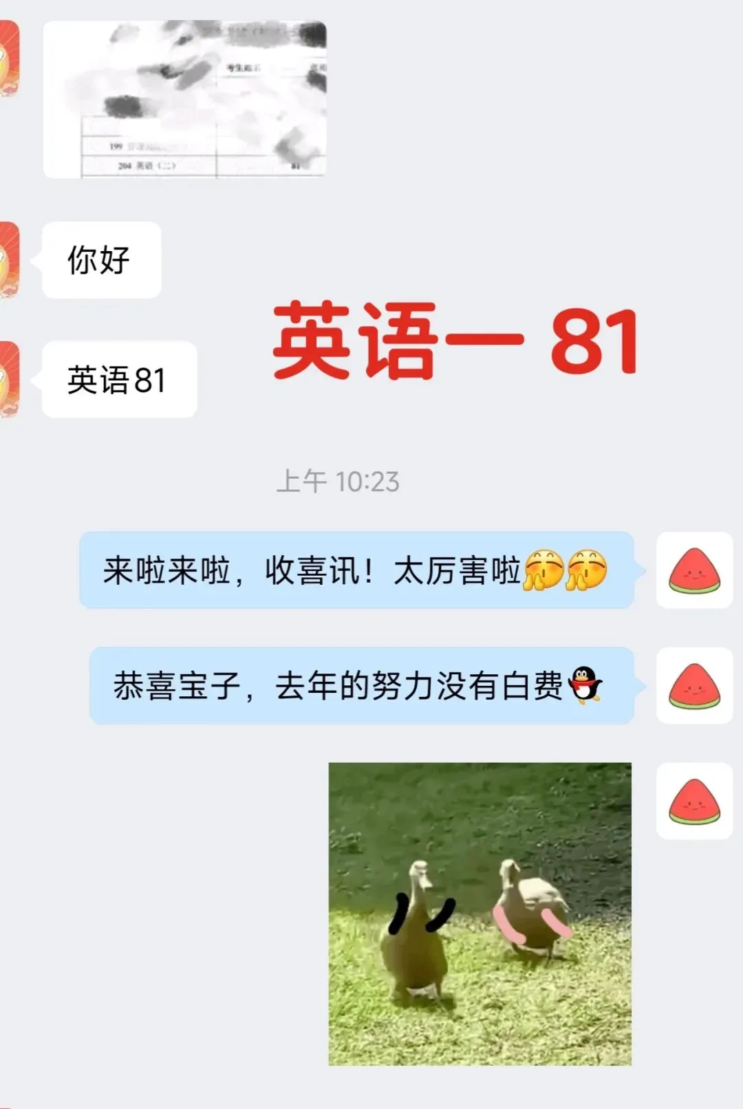 27级考研英语真题精读班,最后一次招新!-第46张图片-四季读书网