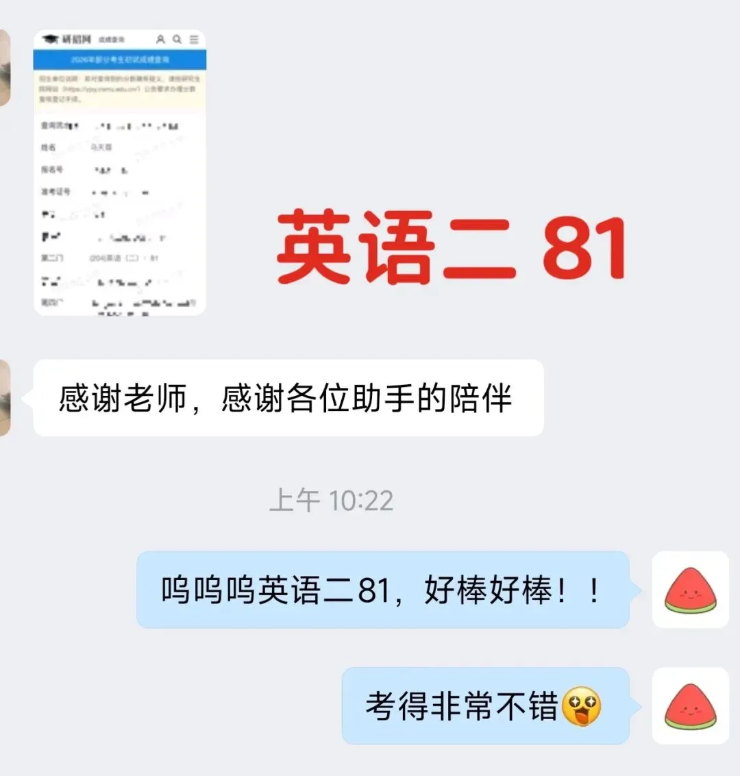27级考研英语真题精读班,最后一次招新!-第49张图片-四季读书网