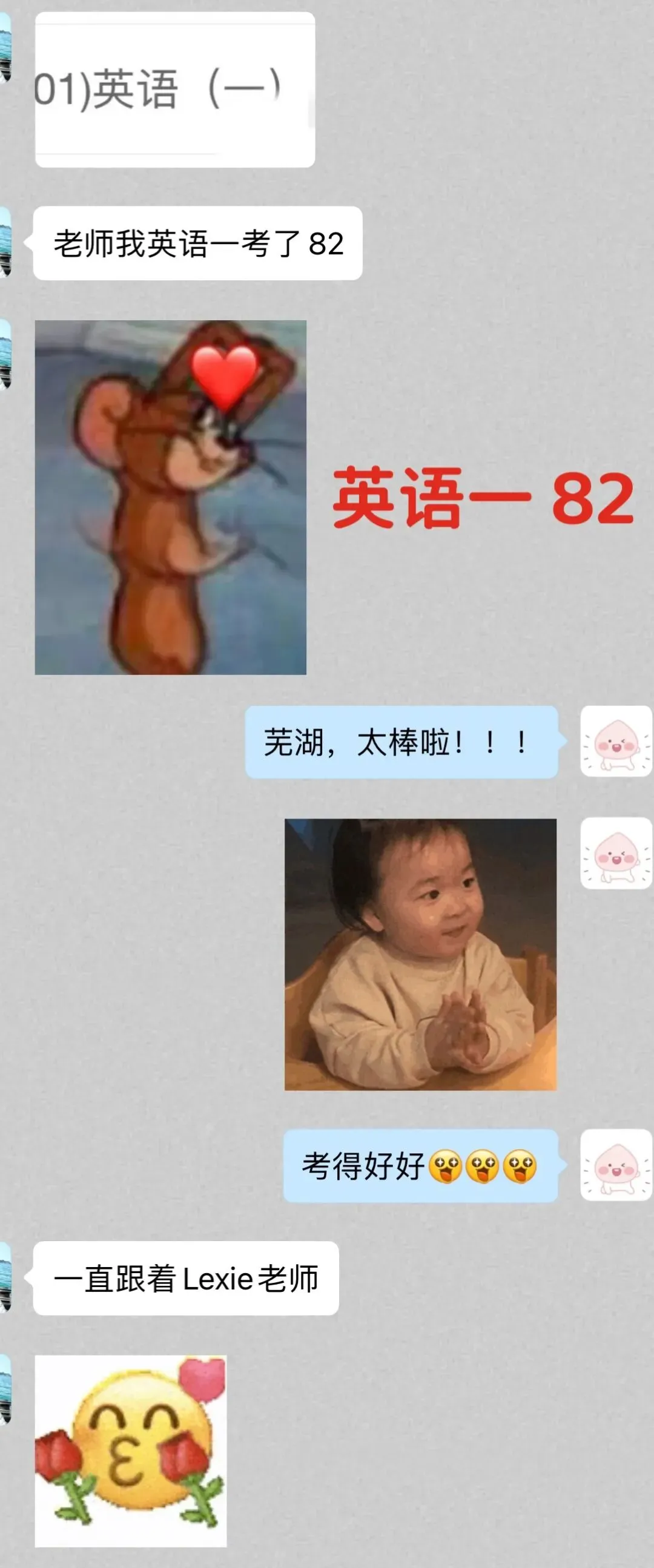 27级考研英语真题精读班,最后一次招新!-第50张图片-四季读书网