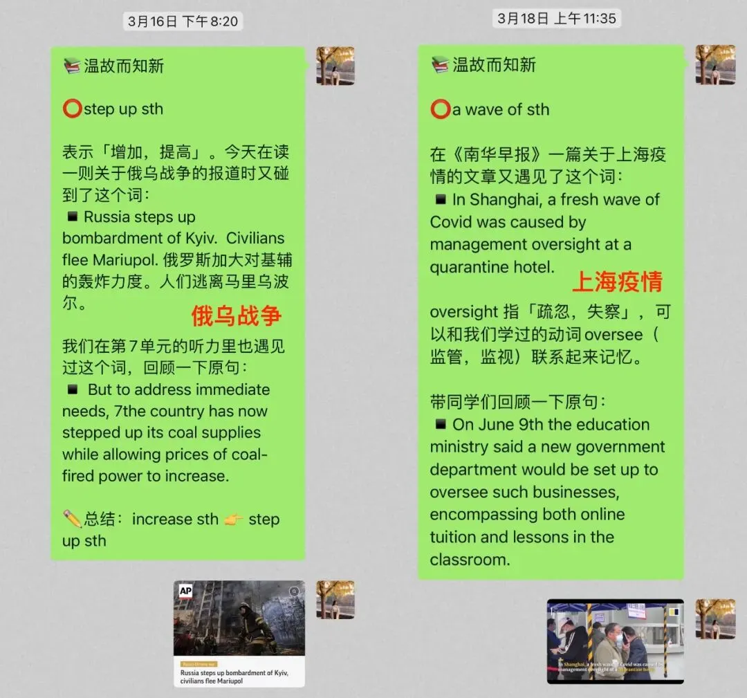 27级考研英语真题精读班,最后一次招新!-第60张图片-四季读书网