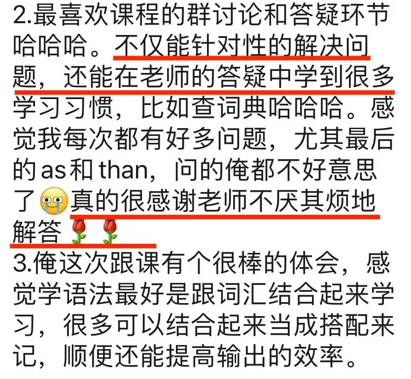 27级考研英语真题精读班,最后一次招新!-第62张图片-四季读书网