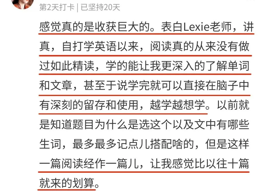 27级考研英语真题精读班,最后一次招新!-第66张图片-四季读书网