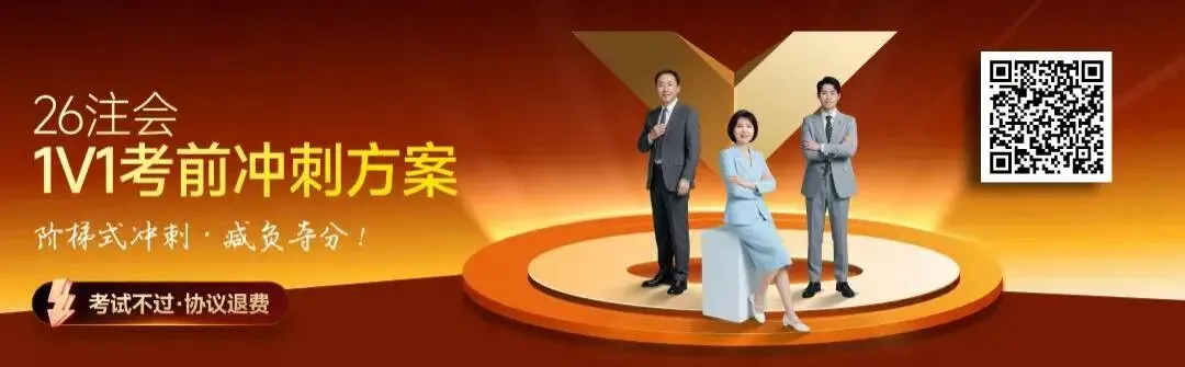 CPA模拟考不到这个分数,上考场真的悬了?!-第1张图片-四季读书网