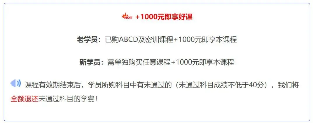 CPA模拟考不到这个分数,上考场真的悬了?!-第13张图片-四季读书网