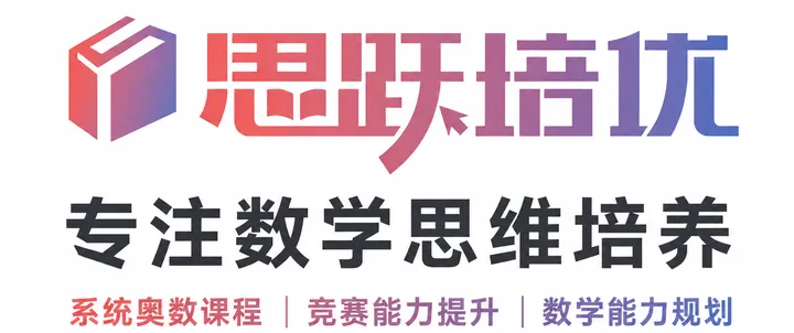 一场模拟考,孩子能收获什么?-第1张图片-四季读书网