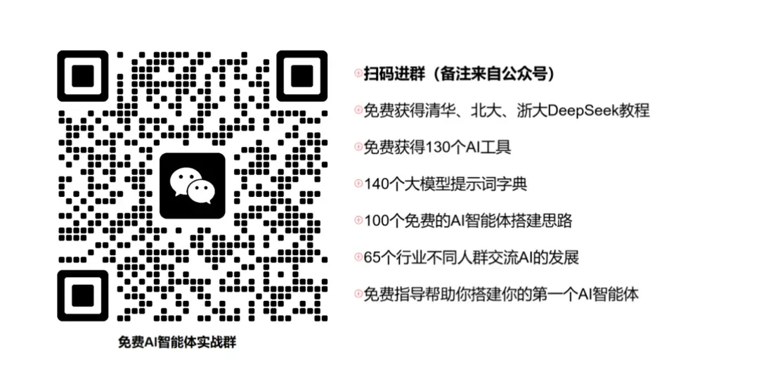龙虾一键给我做了一学期的讲试卷课件-第12张图片-四季读书网