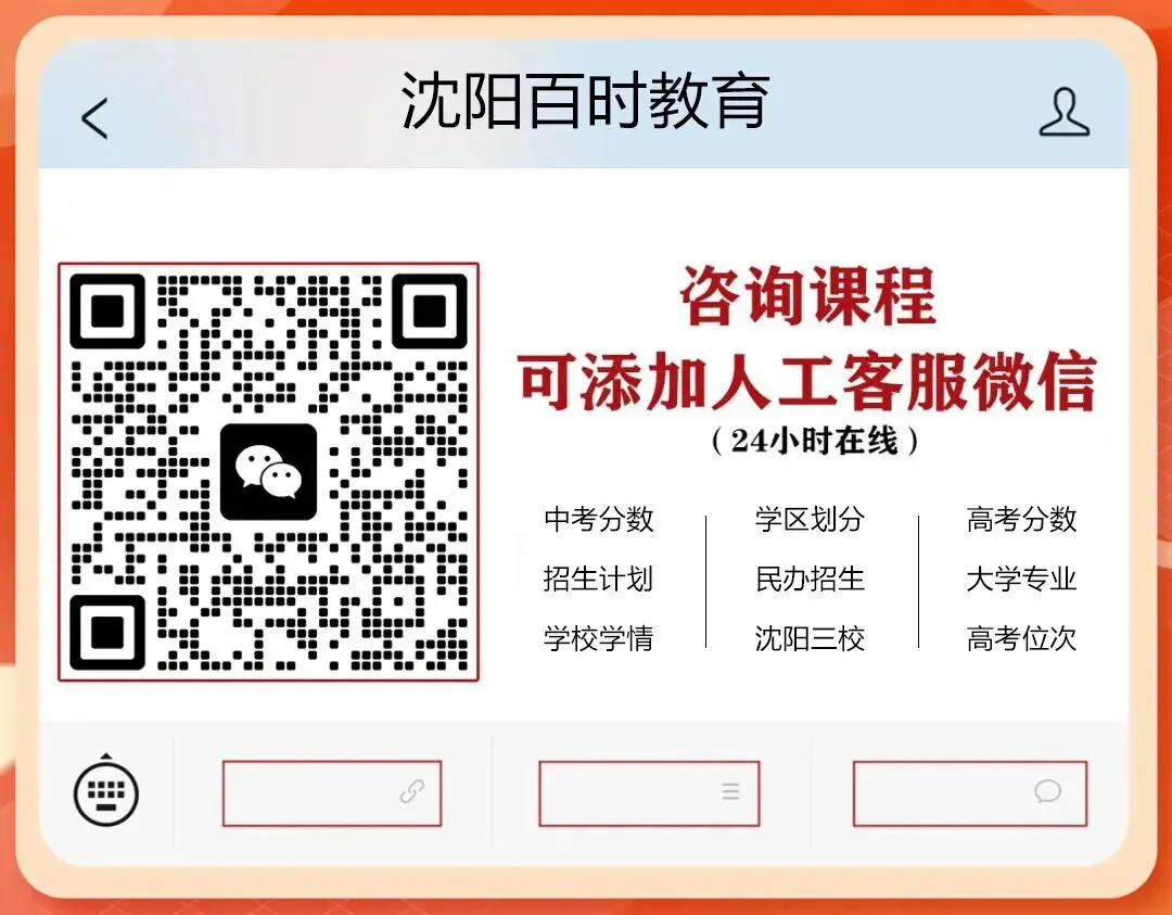 期末试卷!2026年7月营口初一、初二试卷合集!可下载电子版~-第4张图片-四季读书网